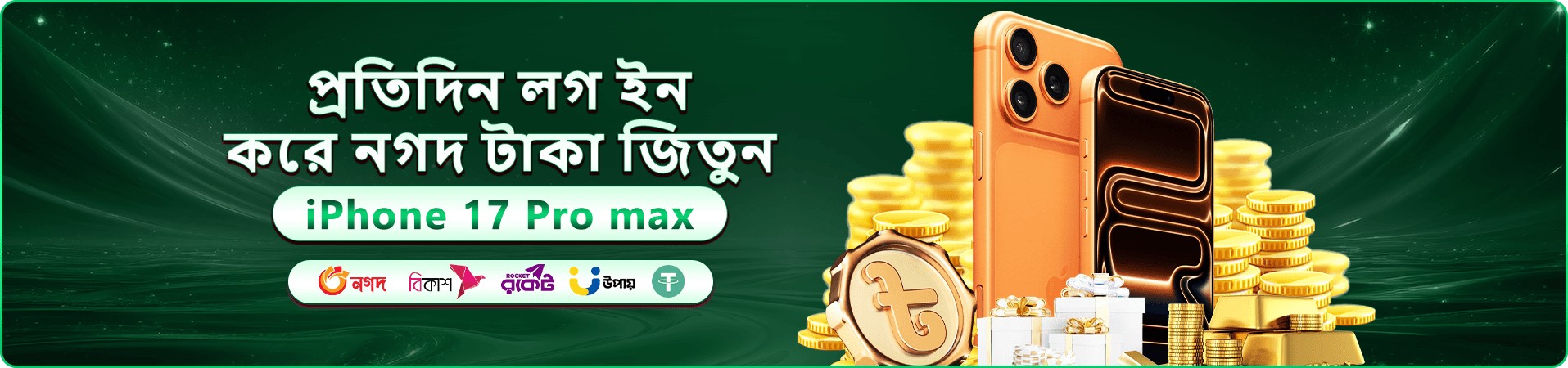 soul777 লোগো