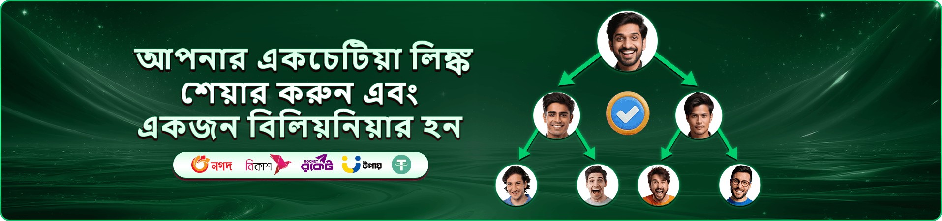 soul777 app ডাউনলোড স্ক্রিন
