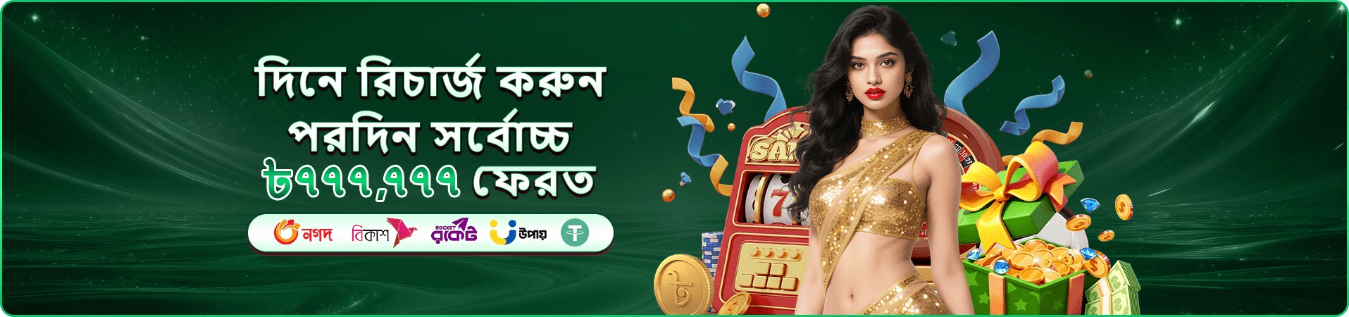 soul777 স্লট গেমস কালেকশন